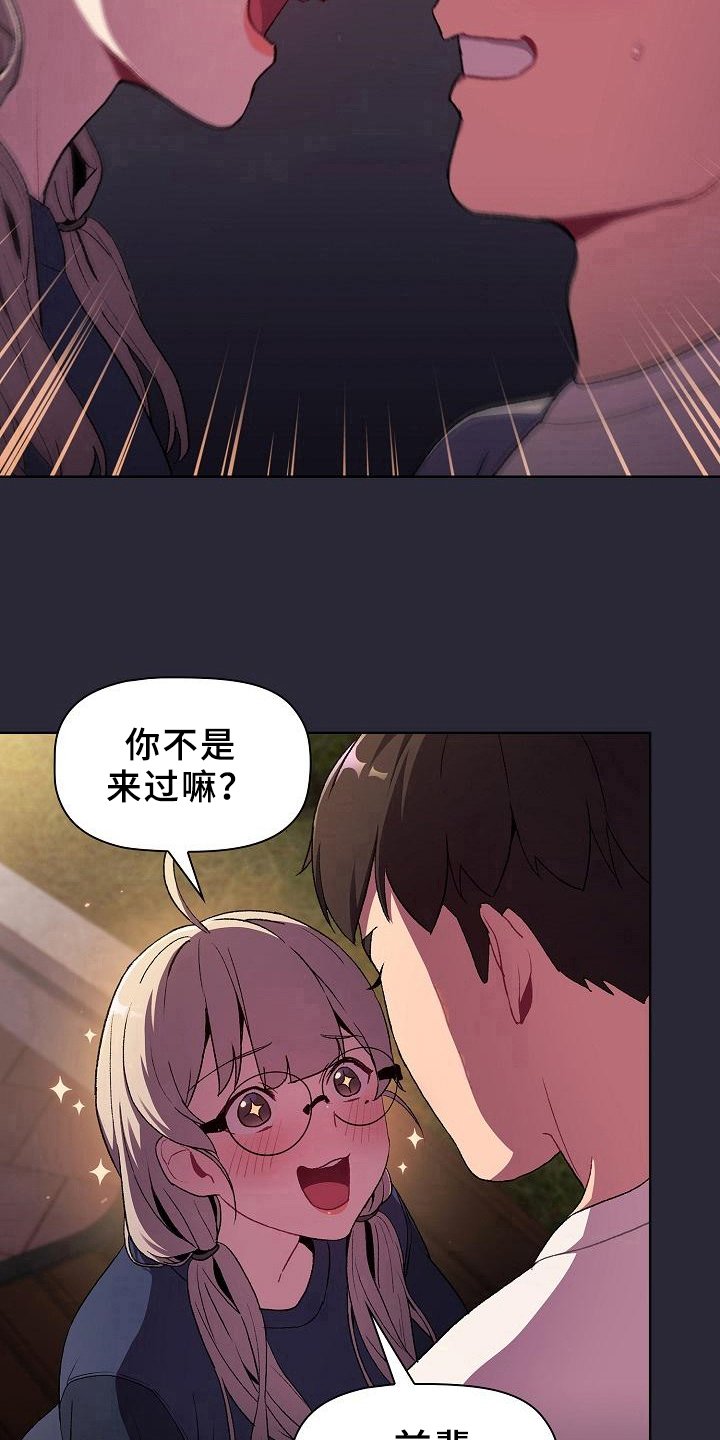 第13章：坦诚