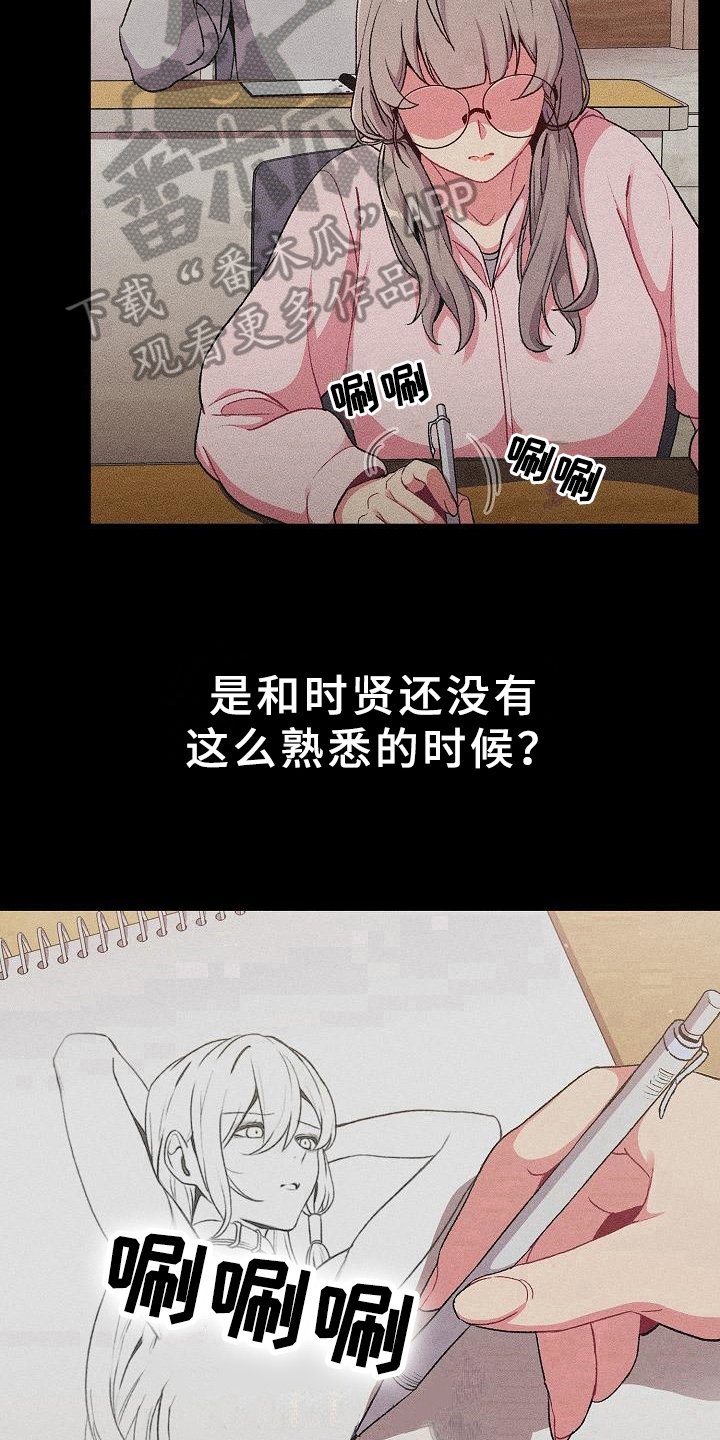 第14章：请你帮忙