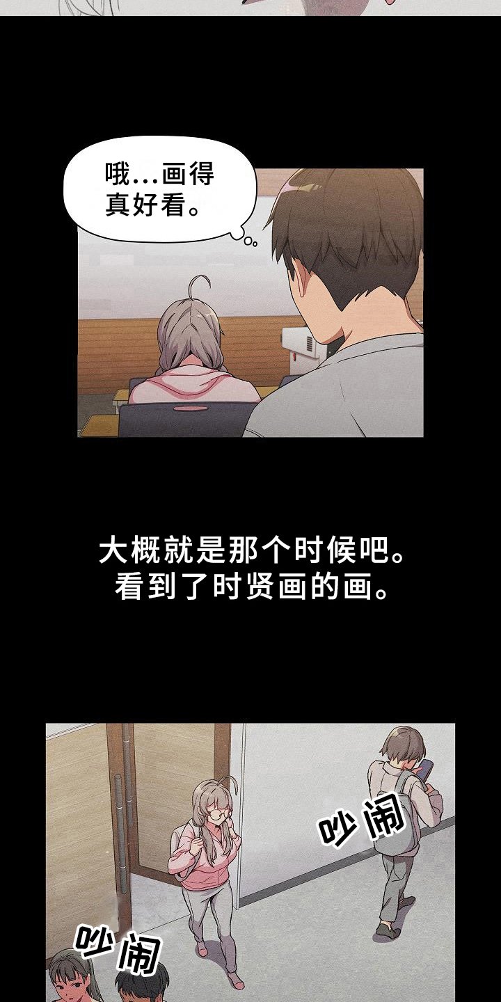 第14章：请你帮忙