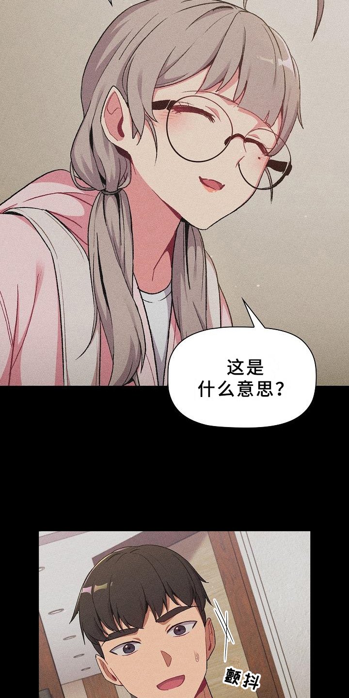第14章：请你帮忙