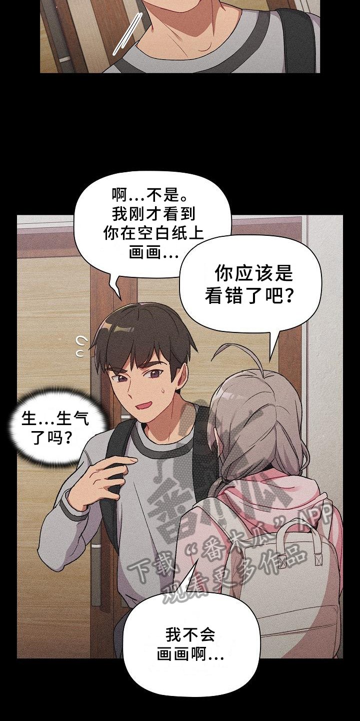 第14章：请你帮忙