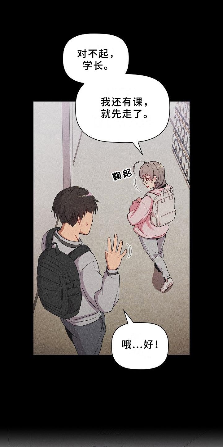第14章：请你帮忙