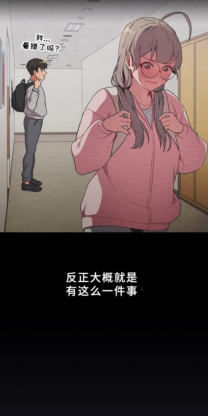 第14章：请你帮忙