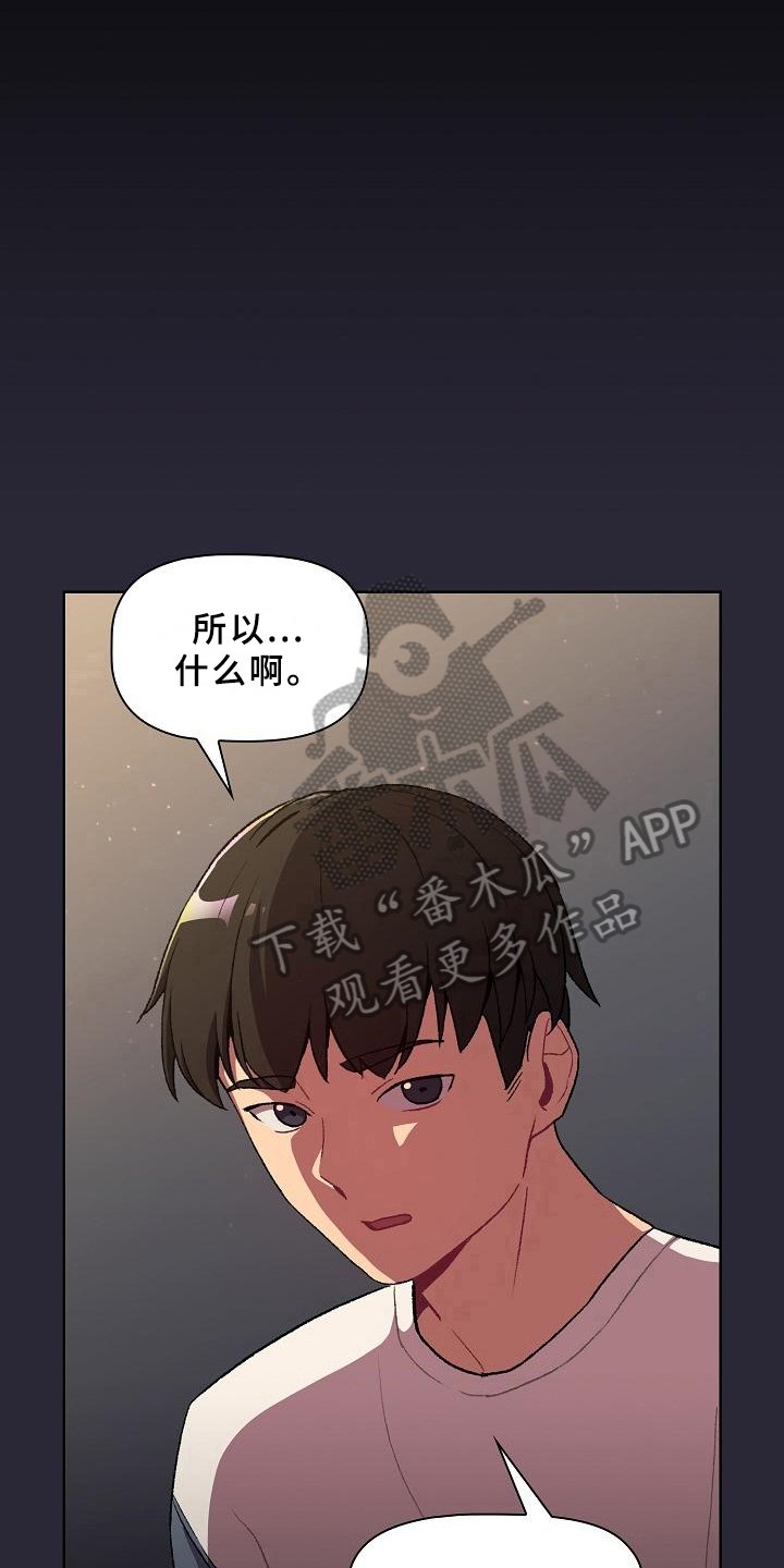 第14章：请你帮忙