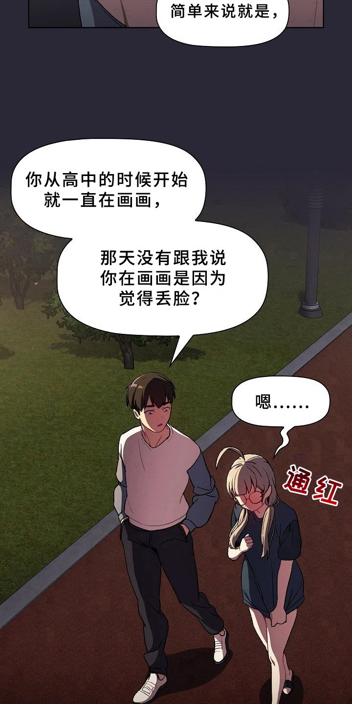 第14章：请你帮忙