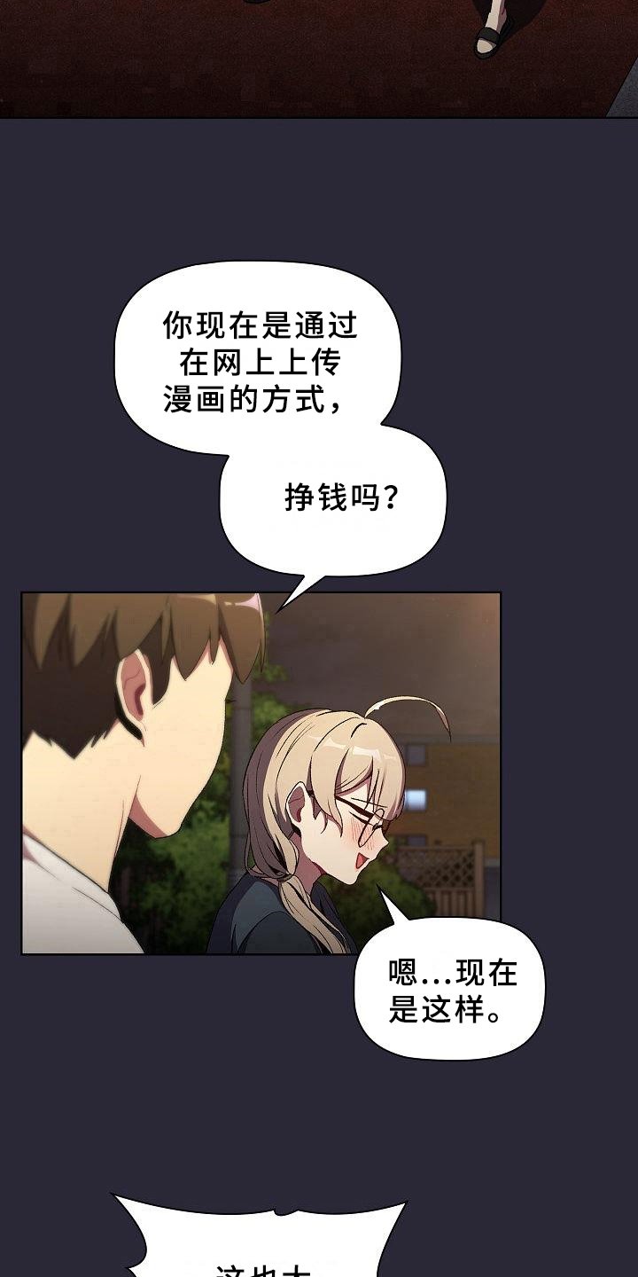 第14章：请你帮忙