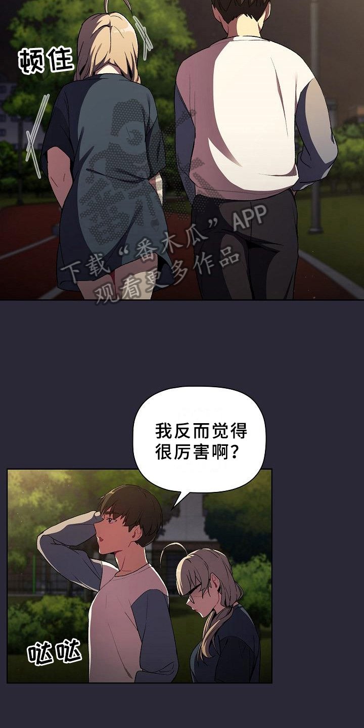 第14章：请你帮忙