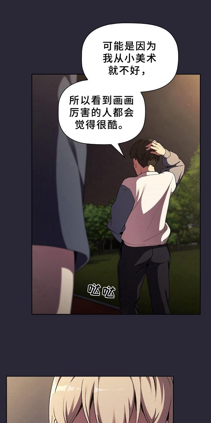 第15章：可靠