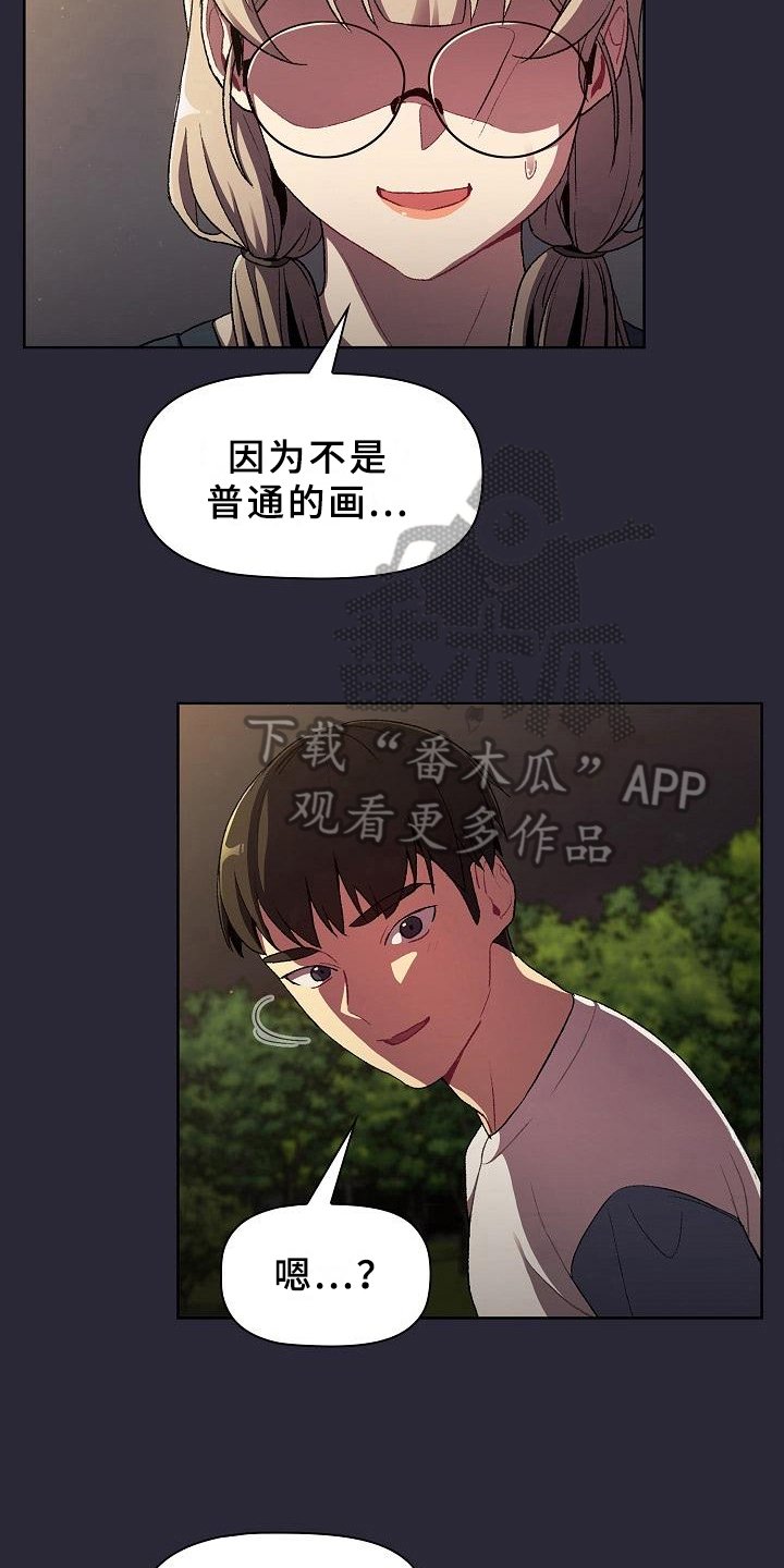 第15章：可靠