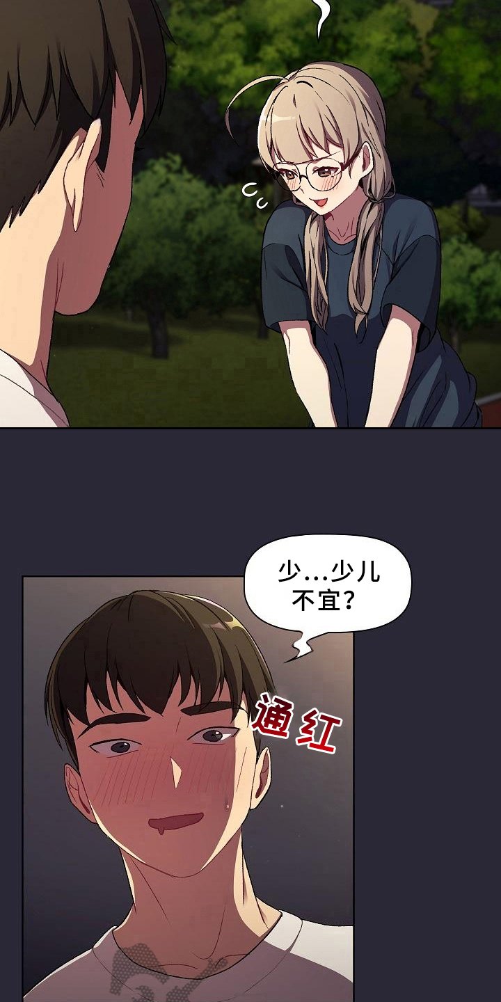 第15章：可靠