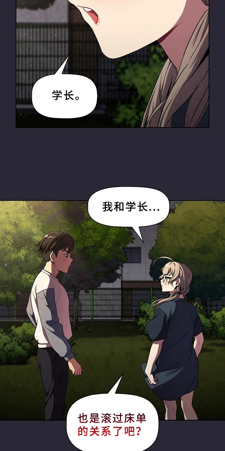 第15章：可靠