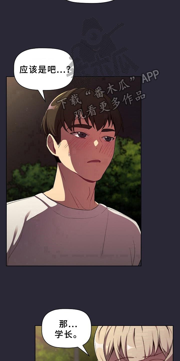 第15章：可靠
