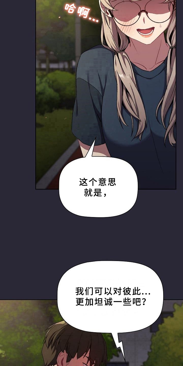 第15章：可靠