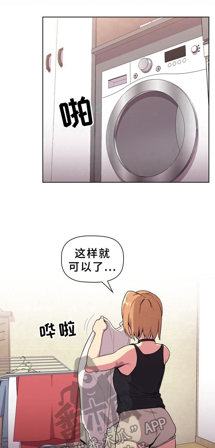 第15章：可靠