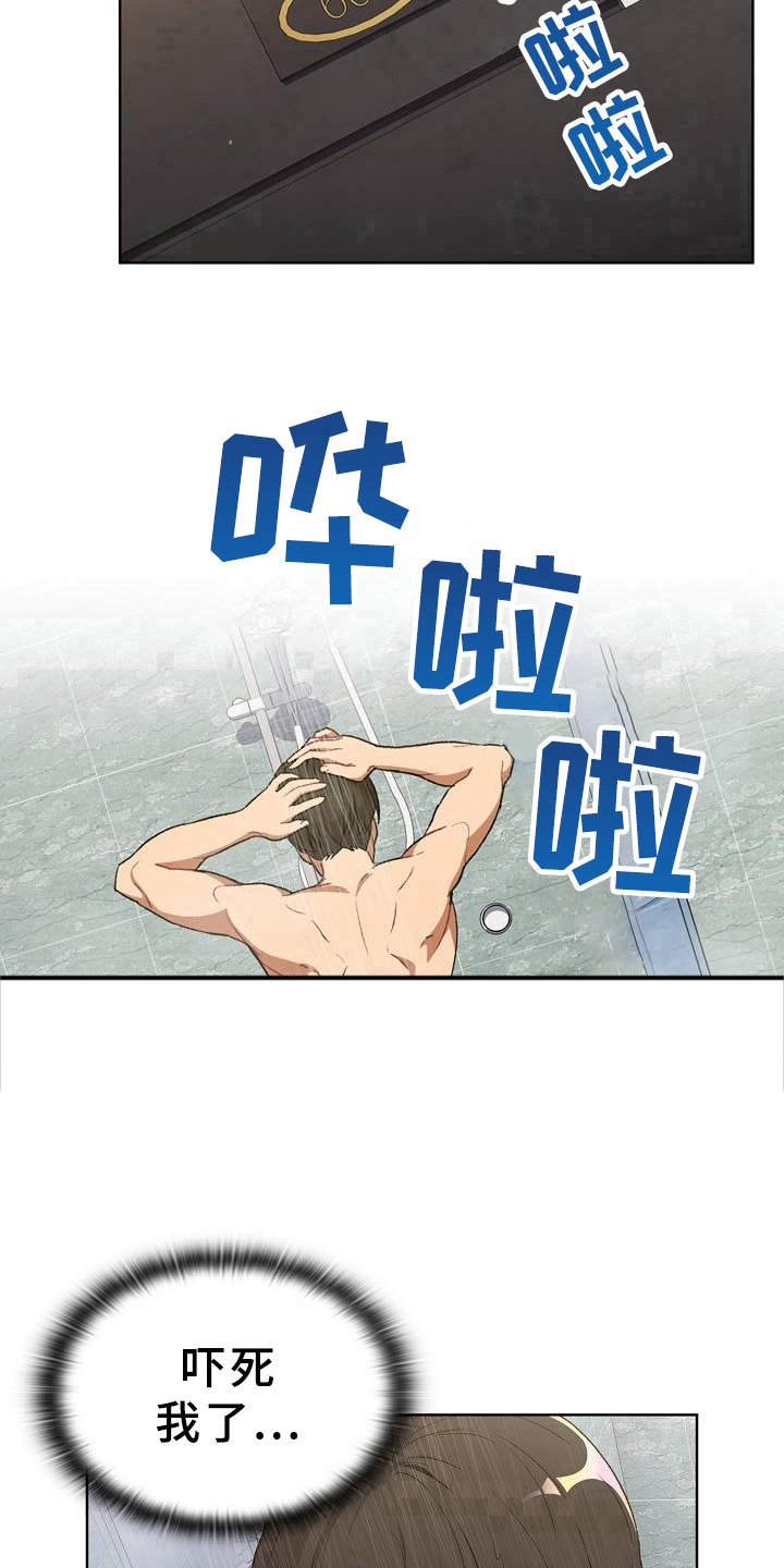 第15章：可靠