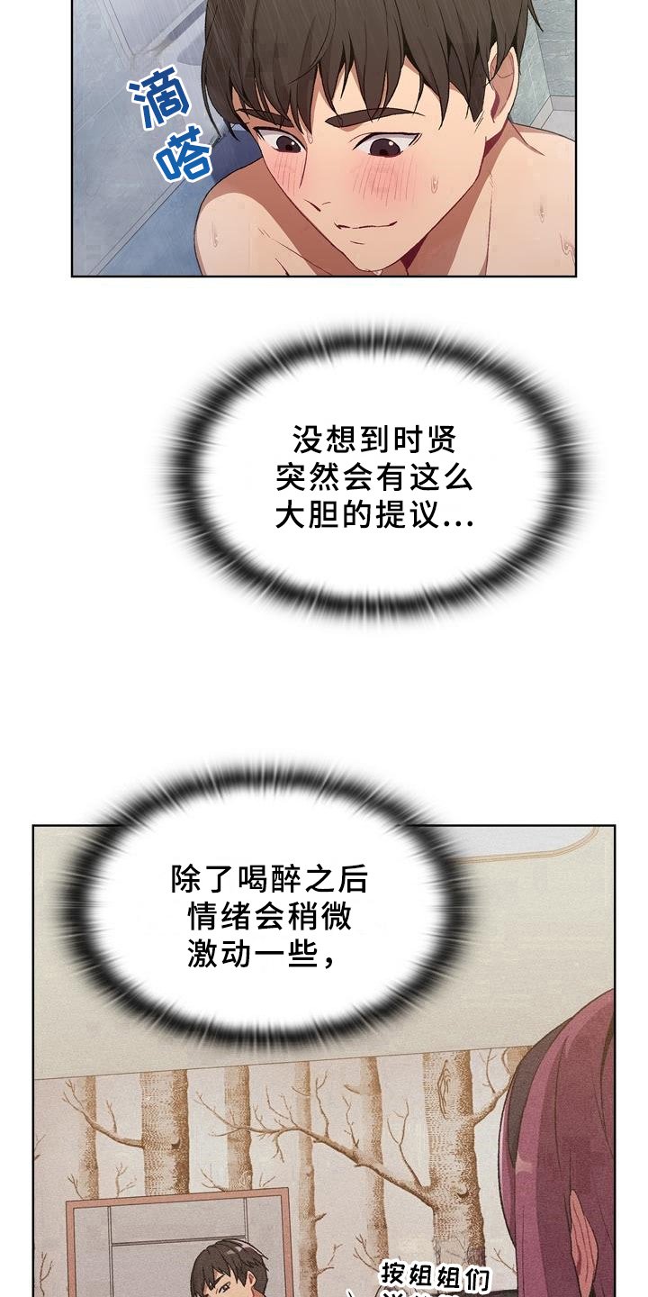 第15章：可靠