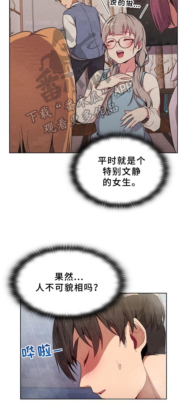 第15章：可靠
