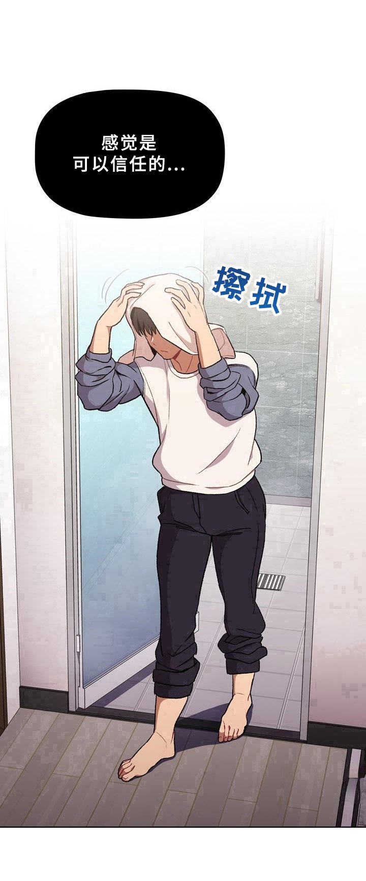 第16章：观察