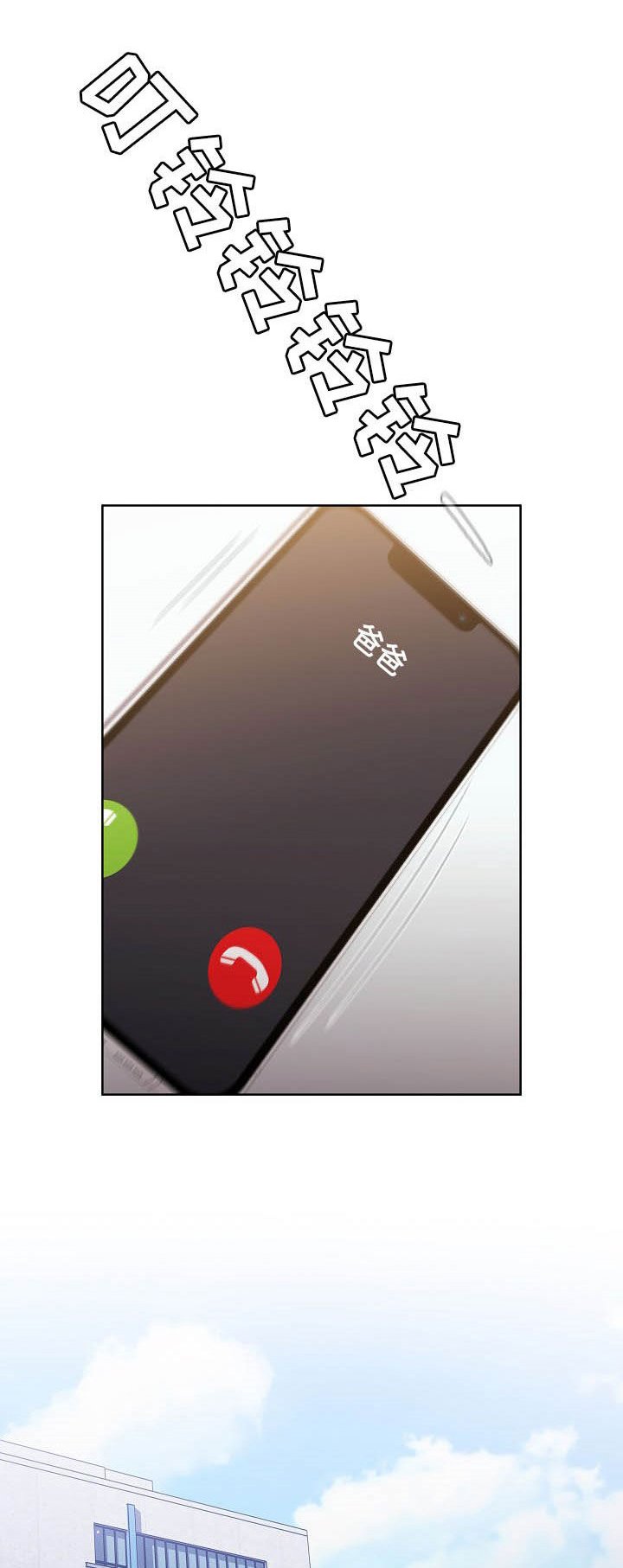 第16章：观察