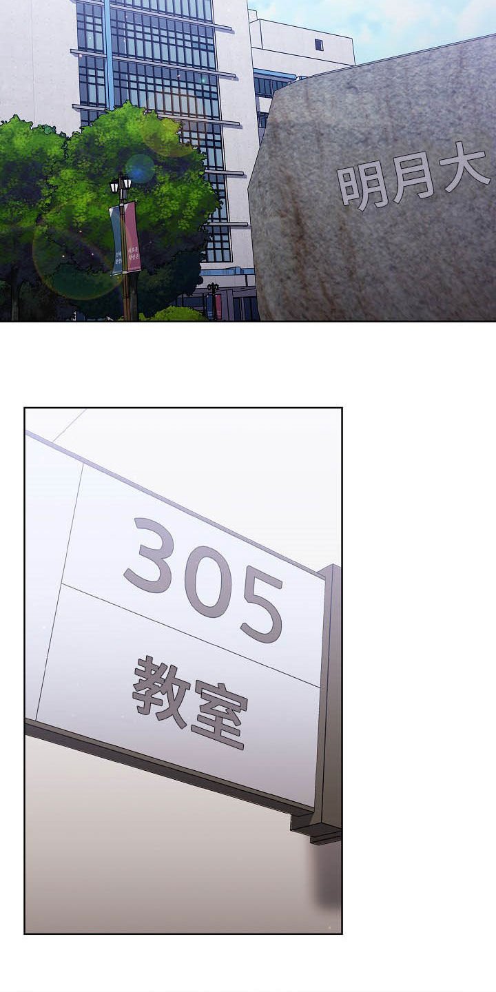 第16章：观察