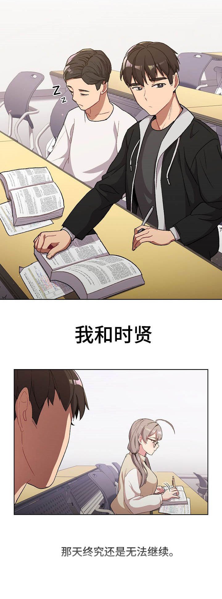 第16章：观察