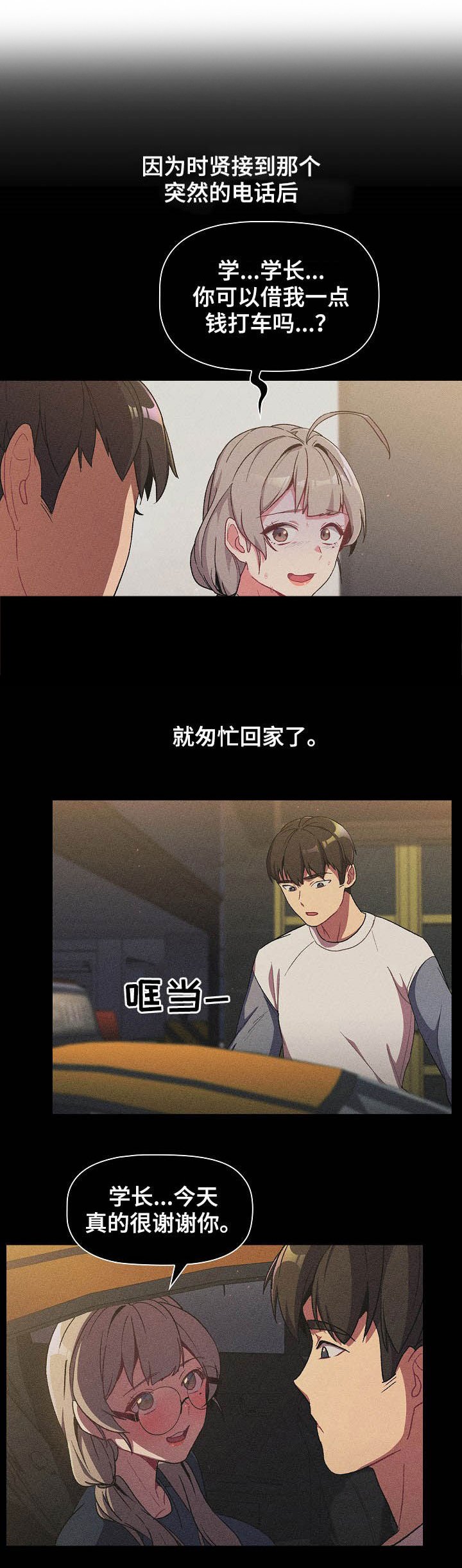 第16章：观察