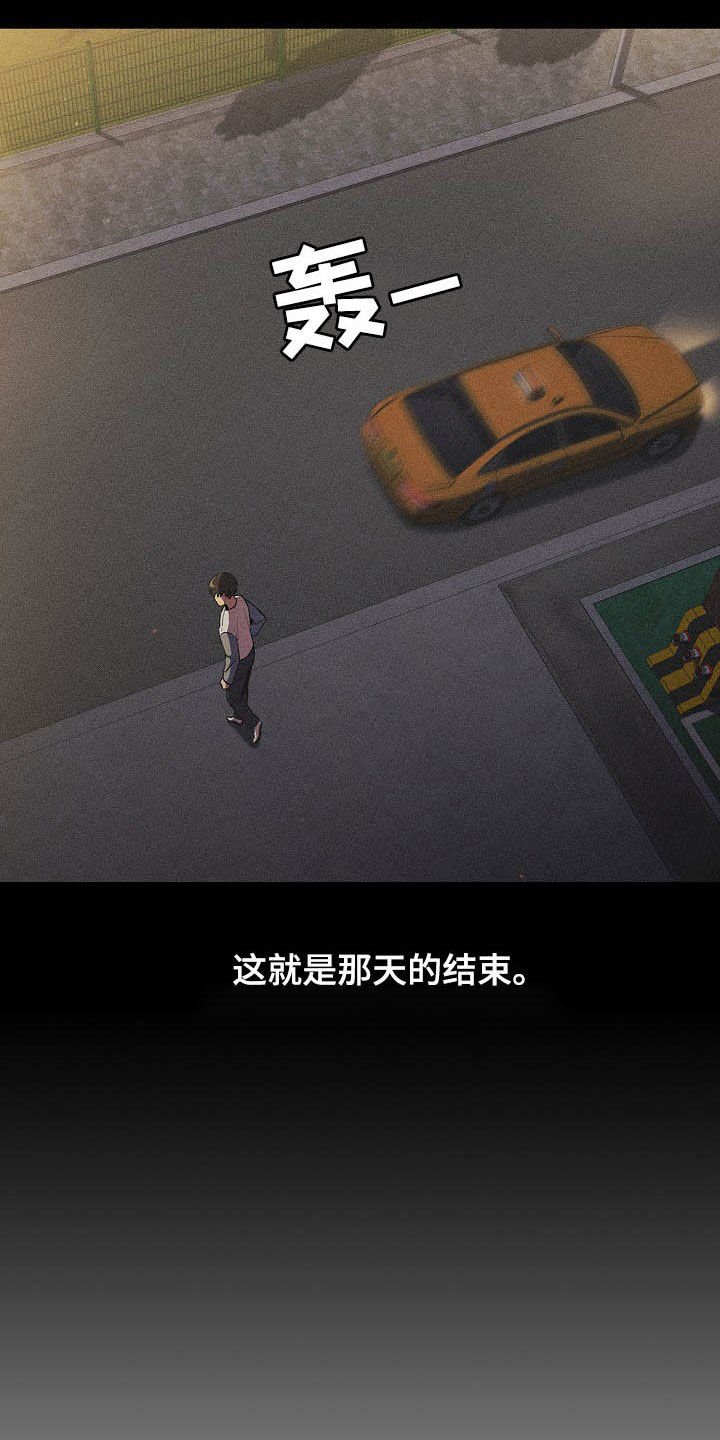 第16章：观察