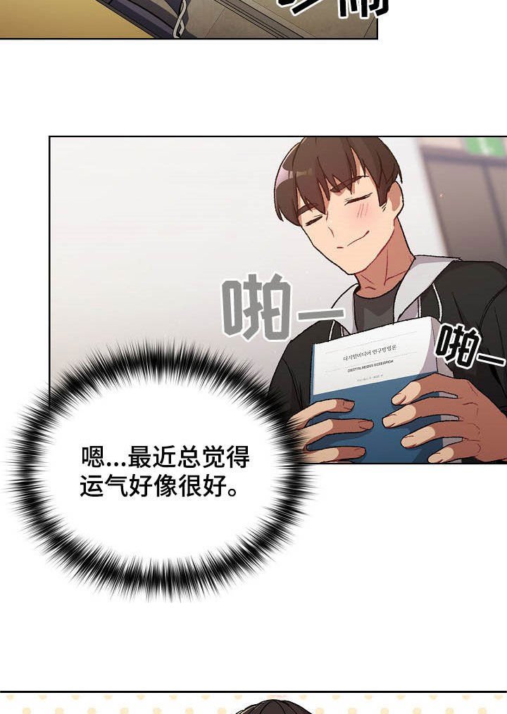 第16章：观察