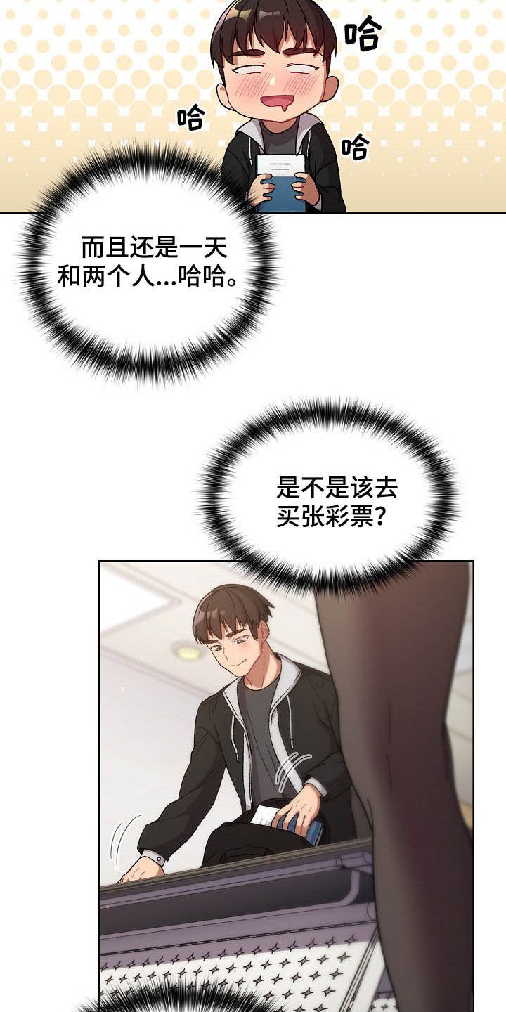 第16章：观察