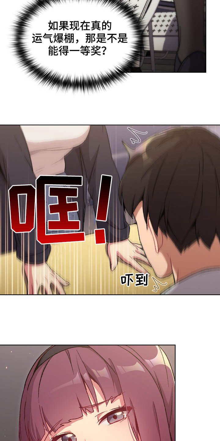 第16章：观察