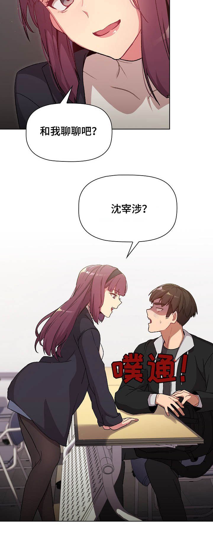 第16章：观察