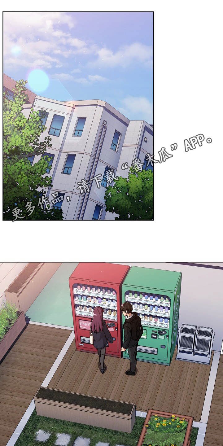 第16章：观察