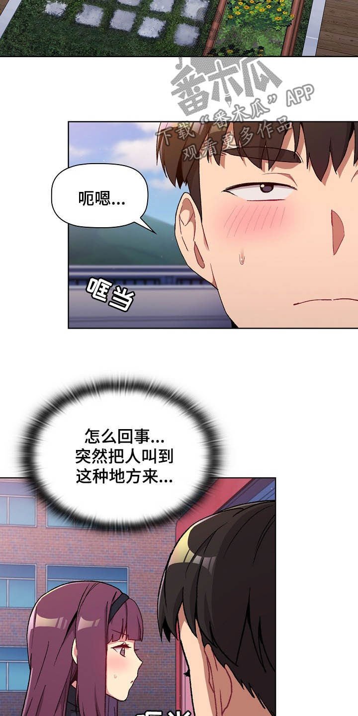 第16章：观察