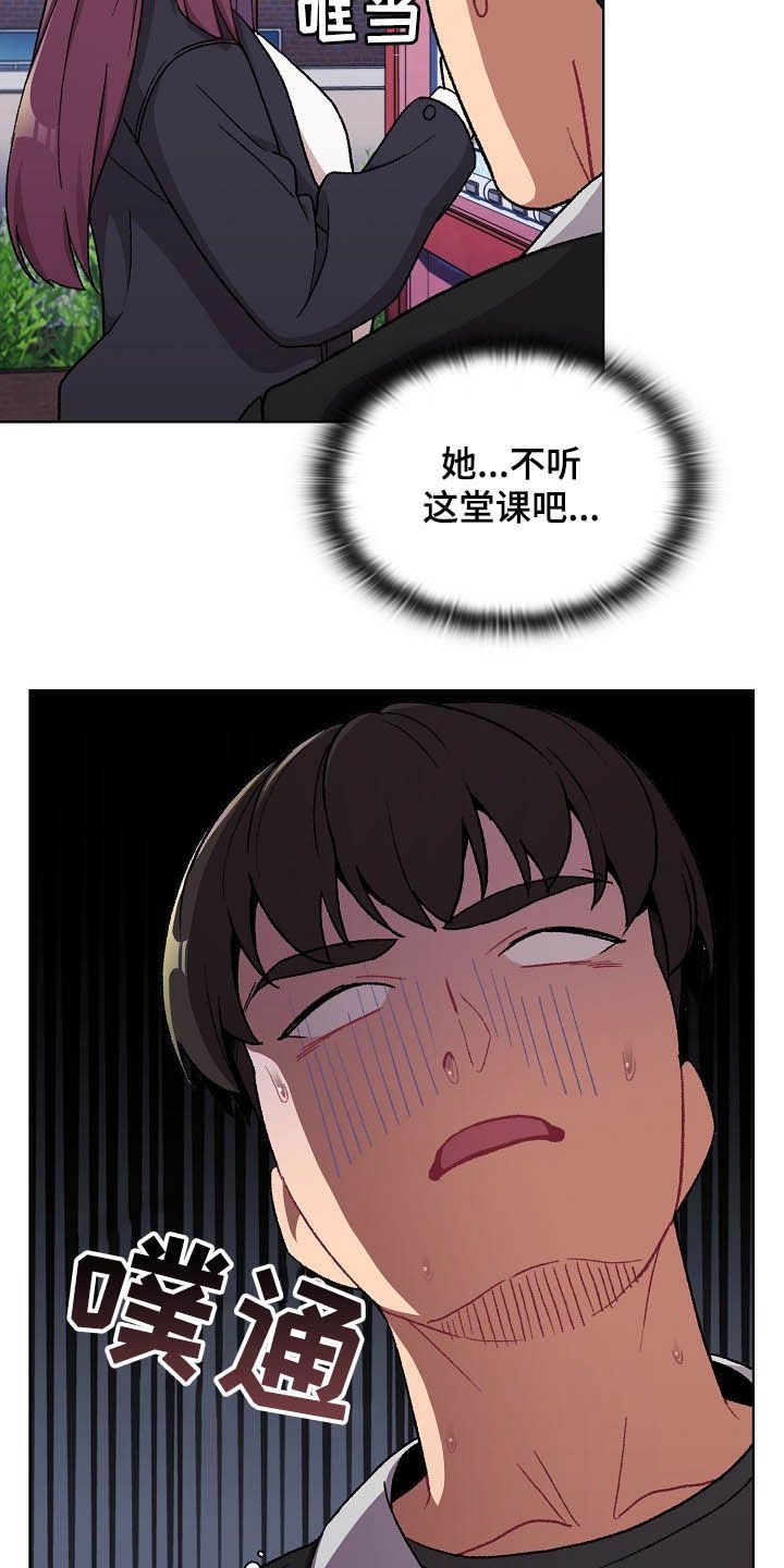 第16章：观察