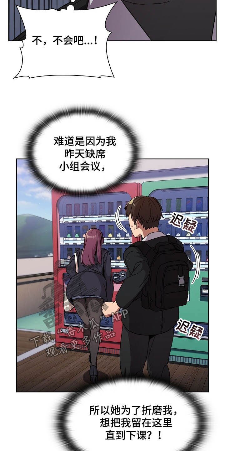 第16章：观察