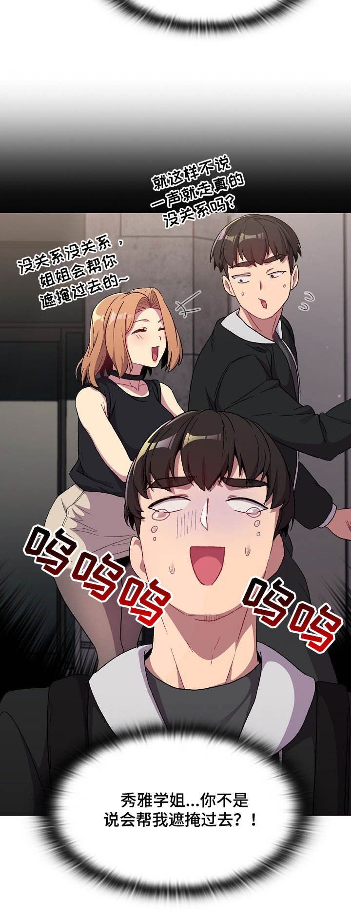 第16章：观察