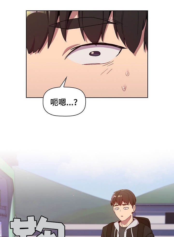 第17章：梦