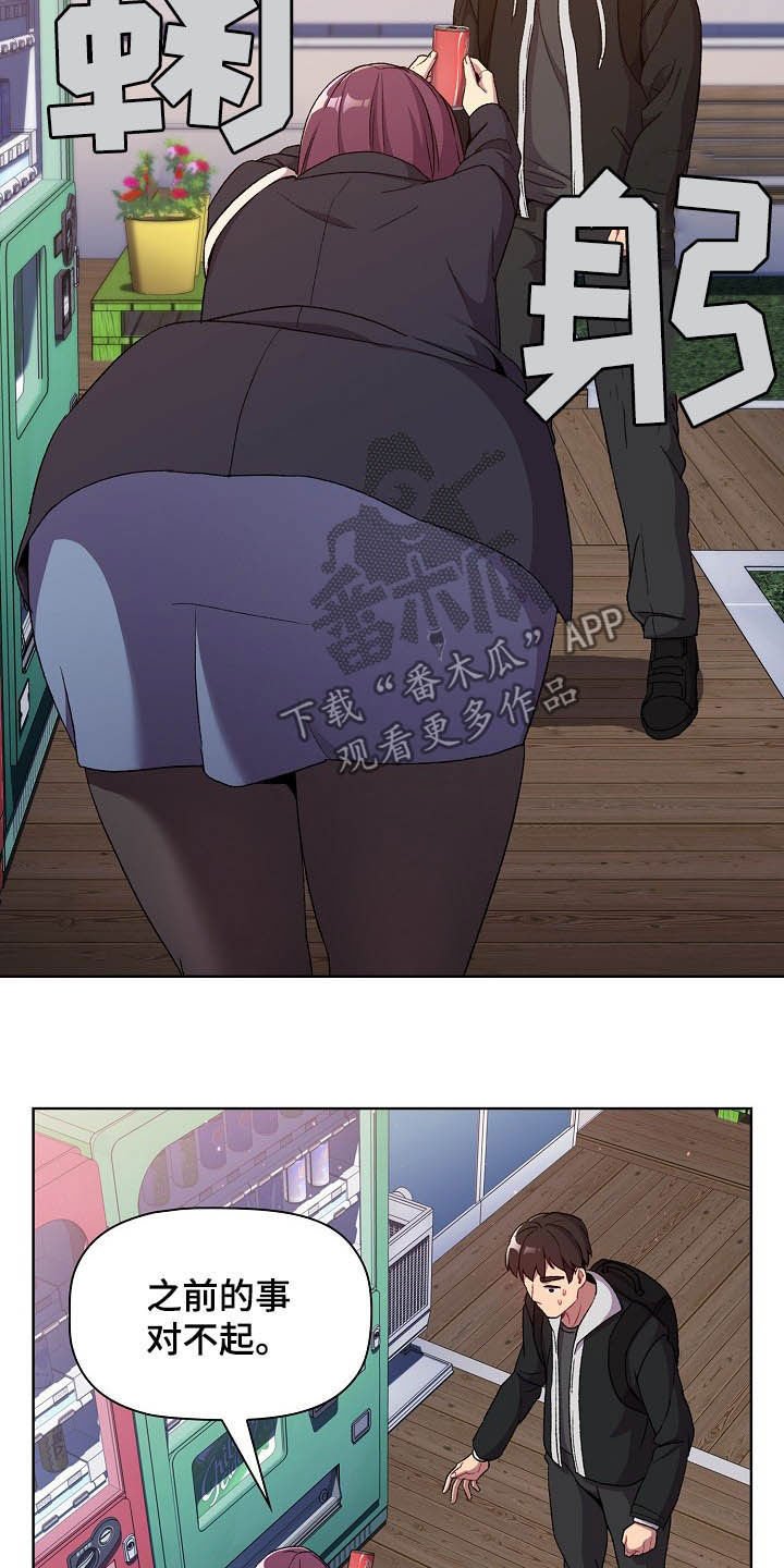 第17章：梦