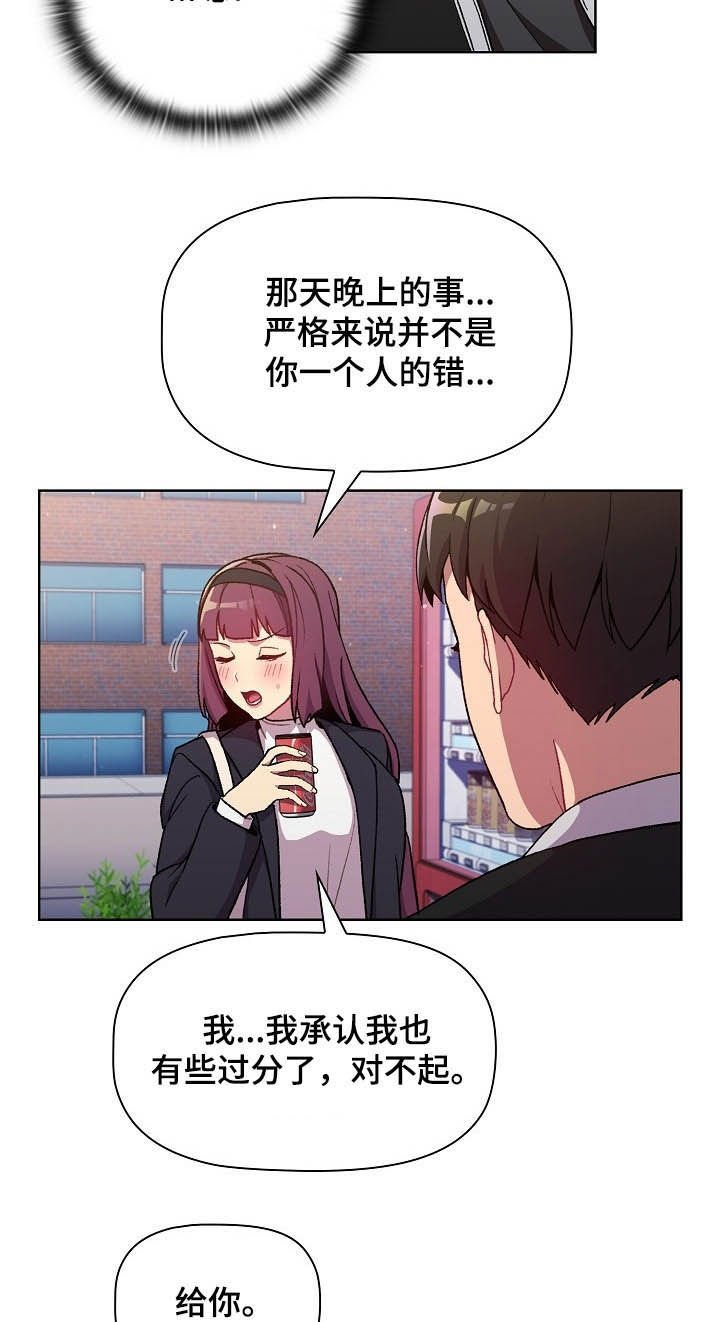 第17章：梦