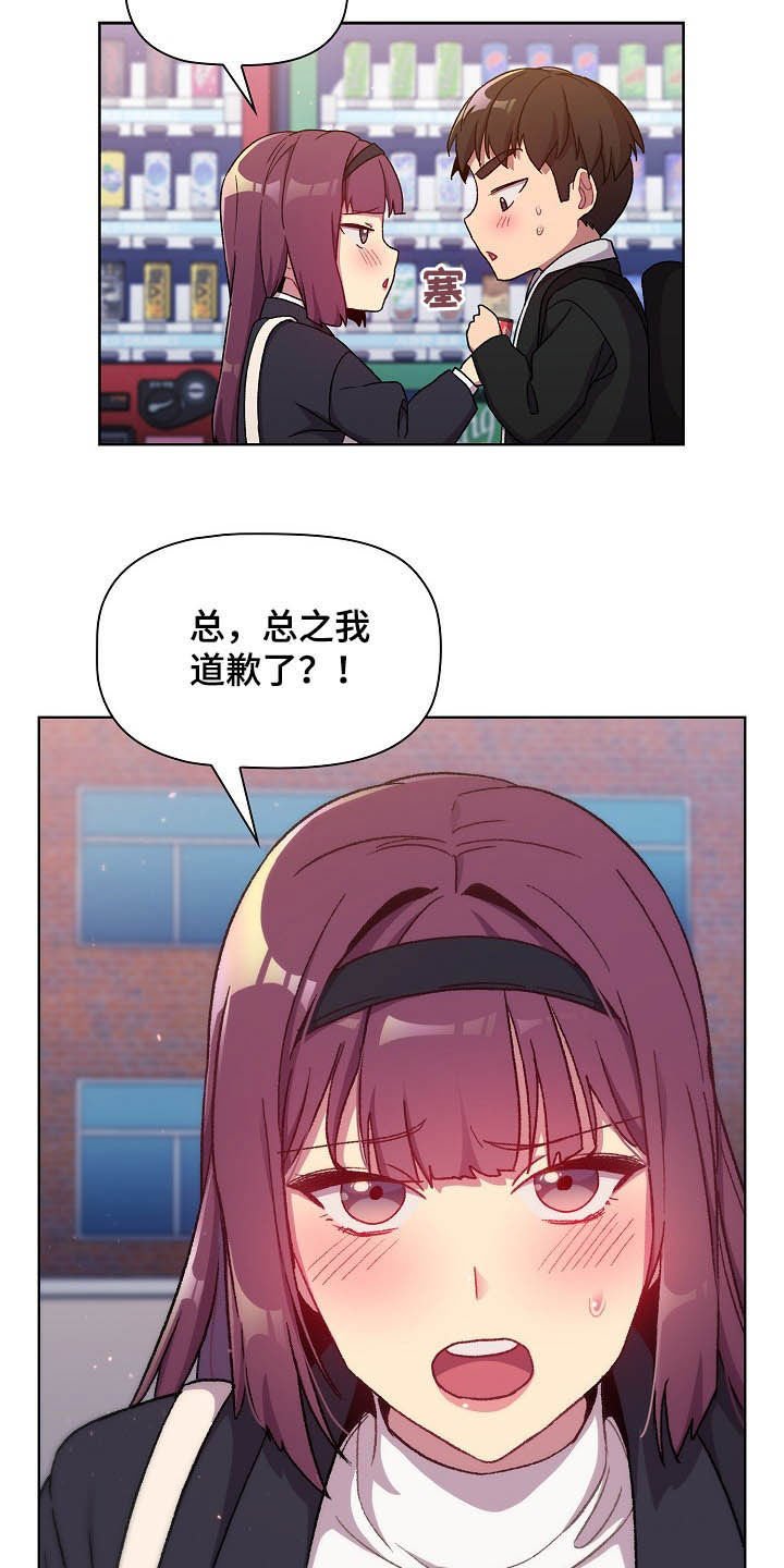 第17章：梦