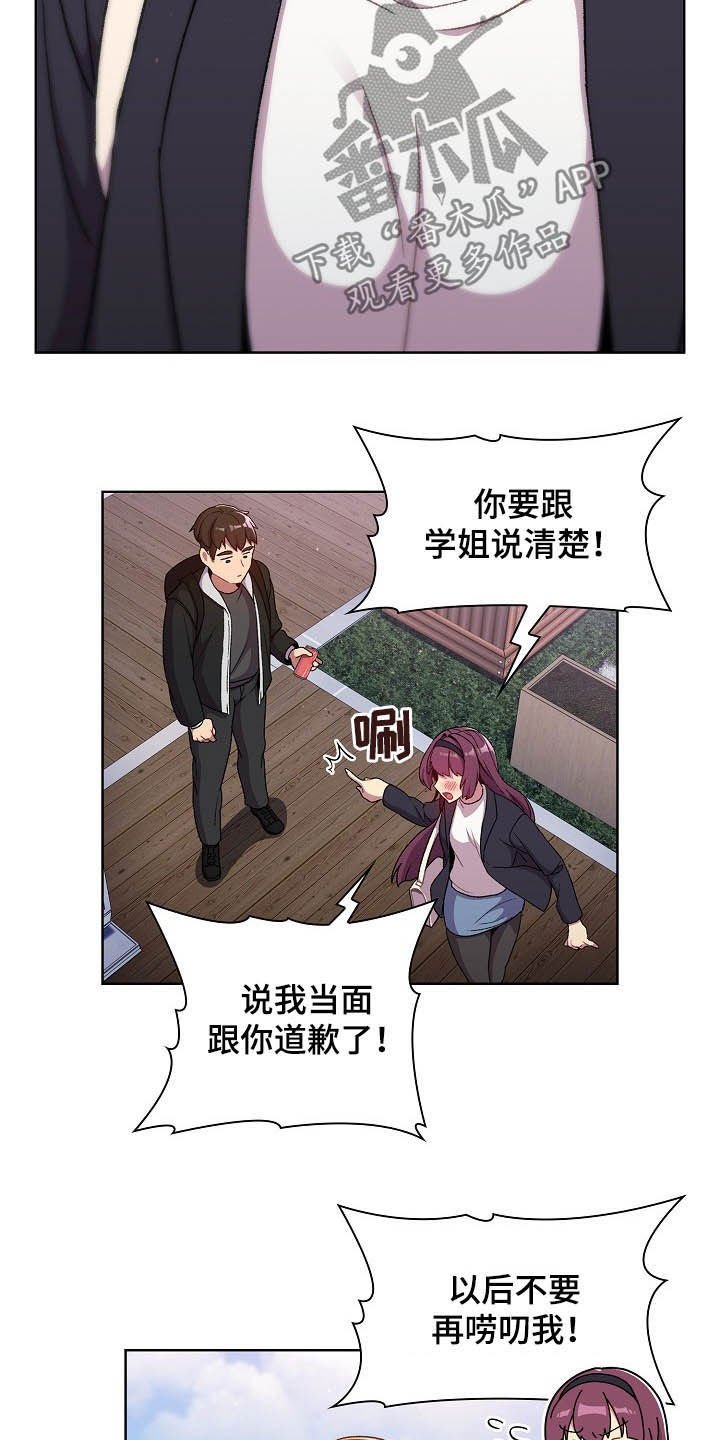 第17章：梦
