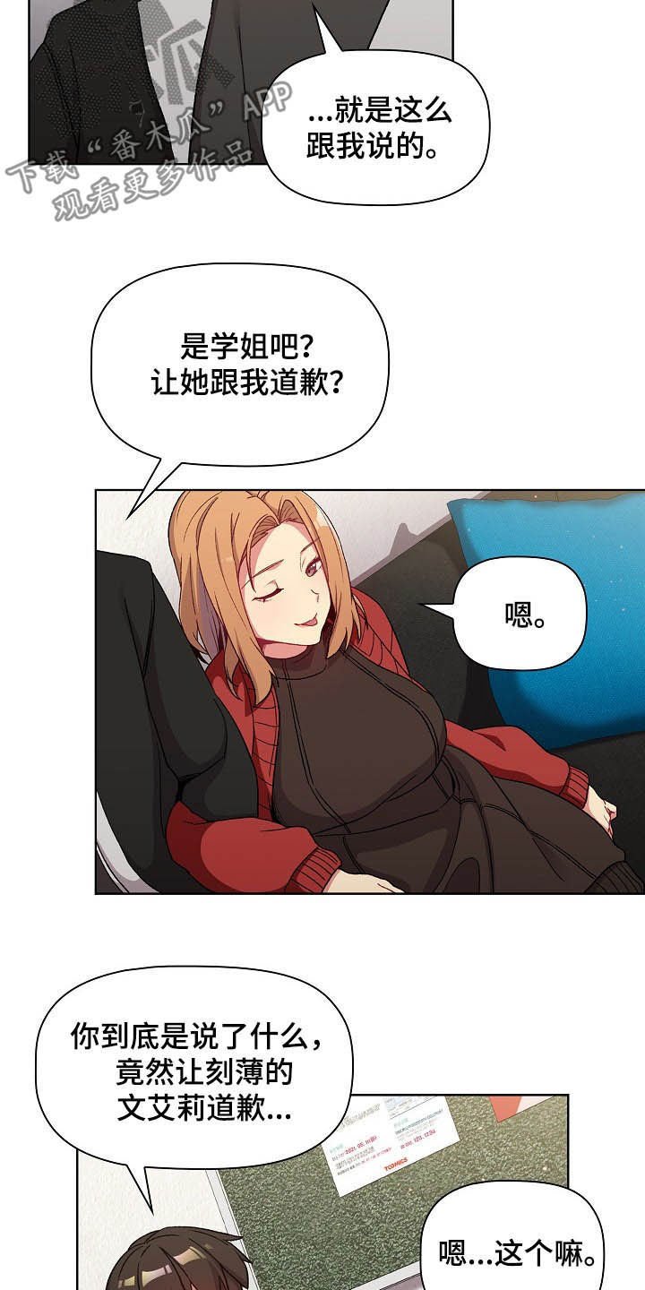 第17章：梦