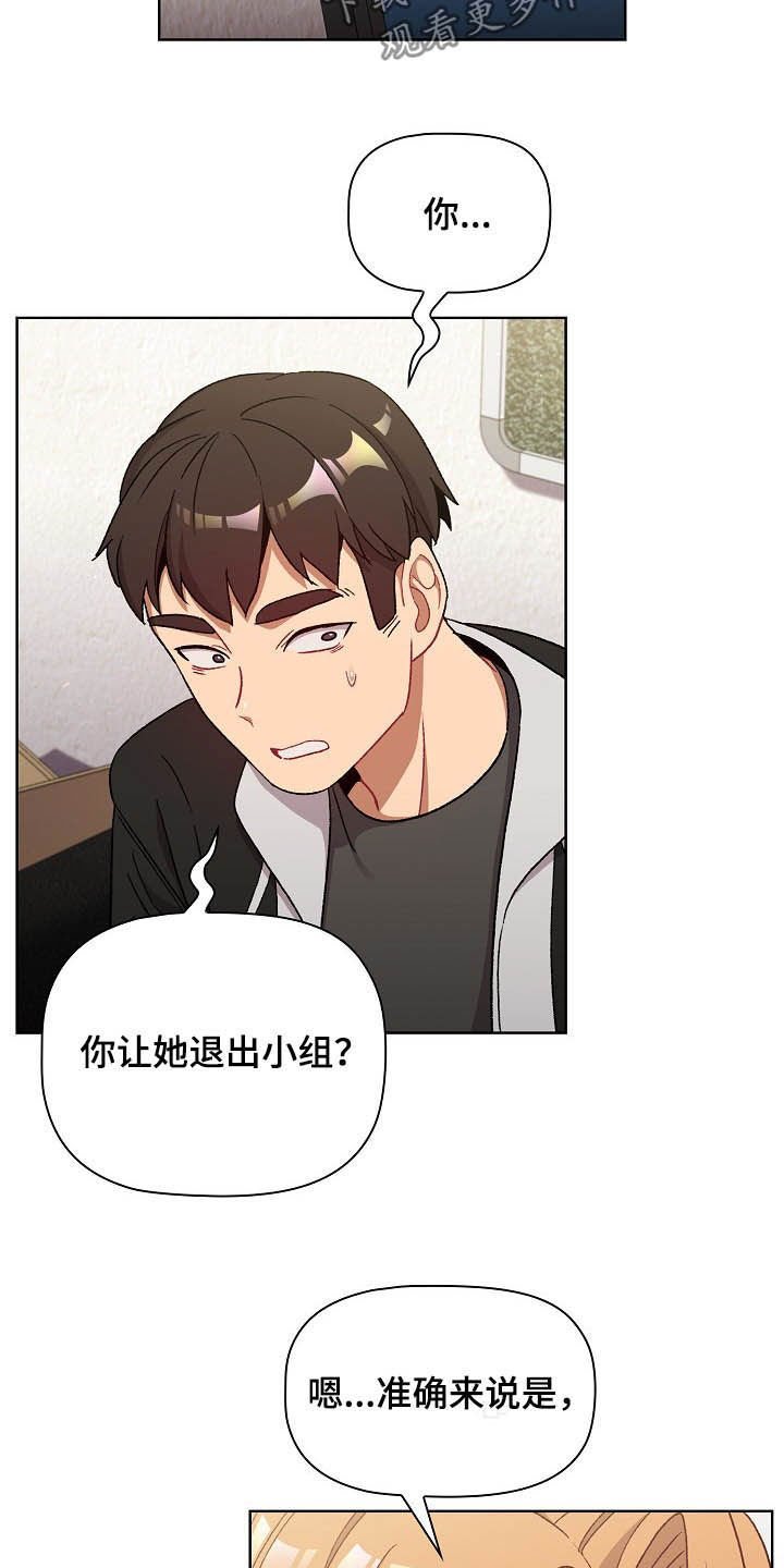 第17章：梦