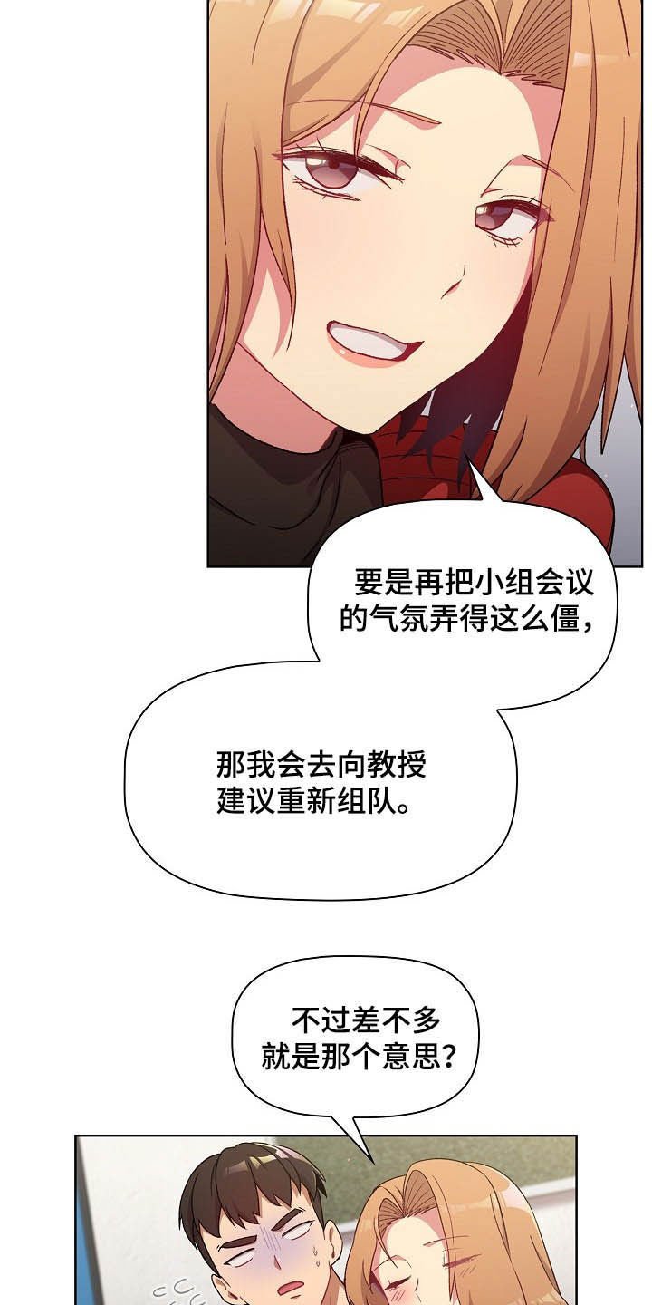第17章：梦