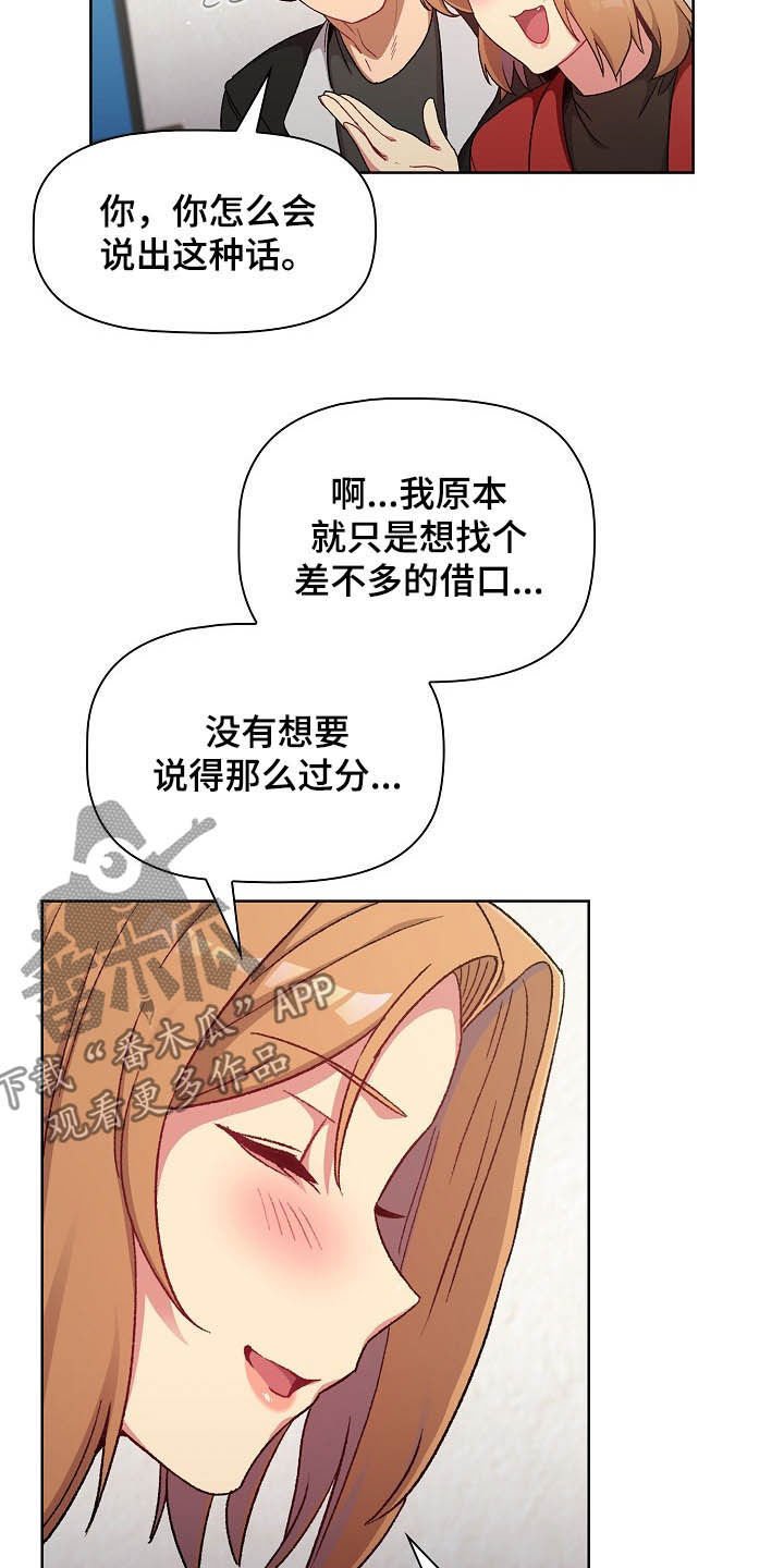 第17章：梦