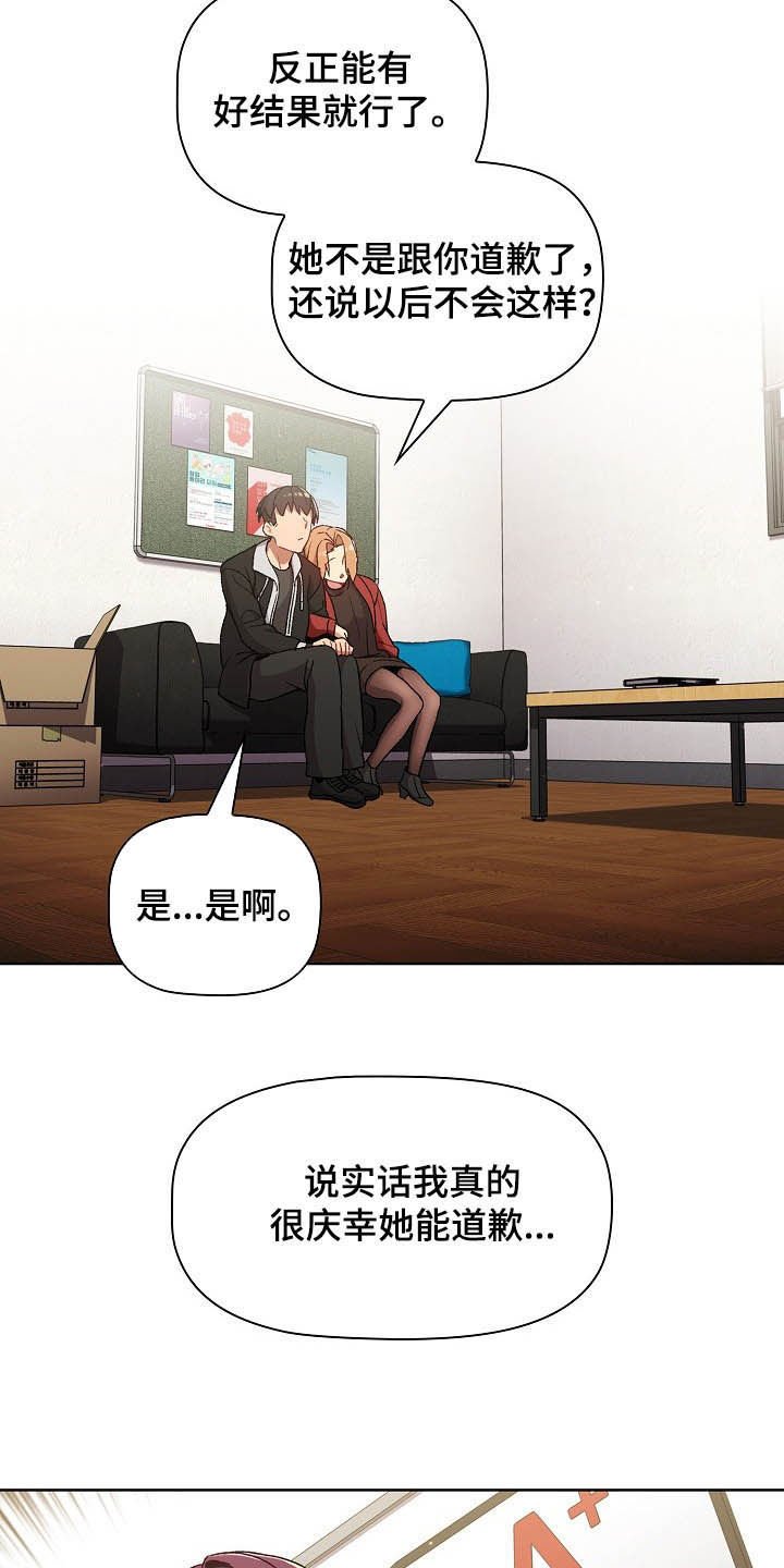 第17章：梦