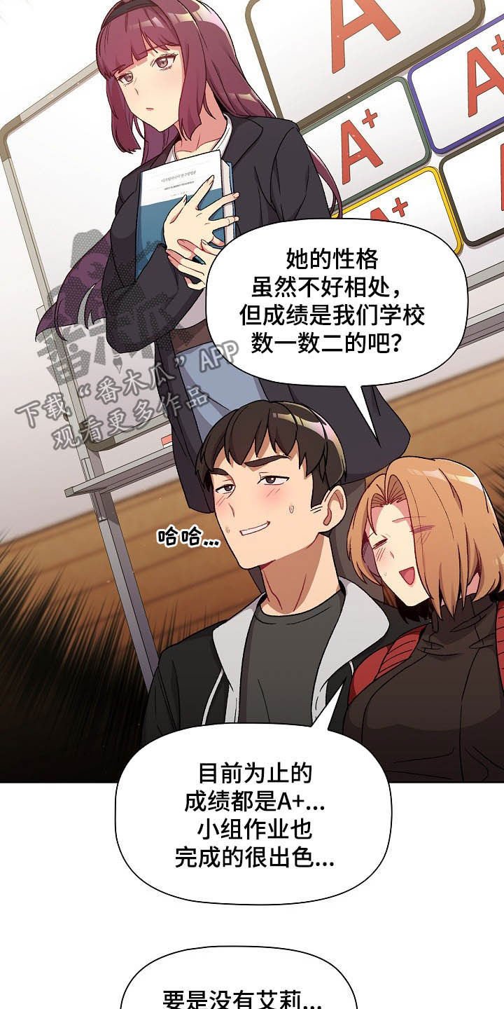 第17章：梦