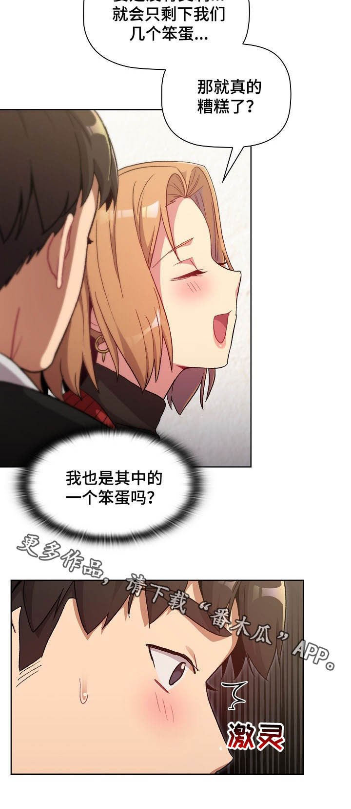 第17章：梦