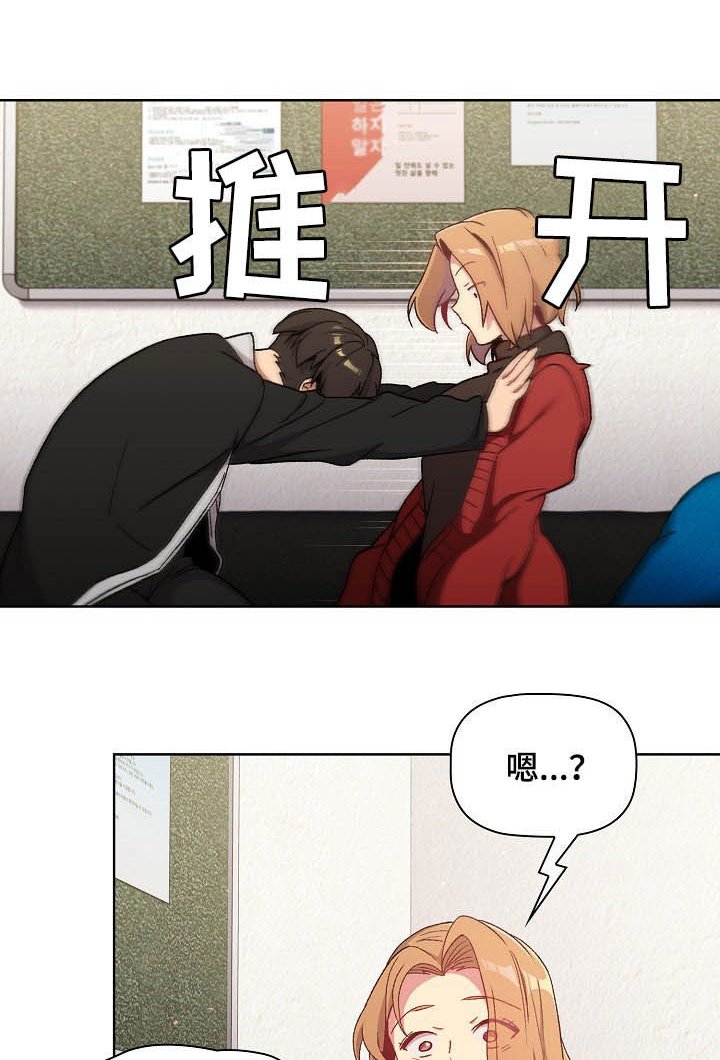 第18章：运气爆棚
