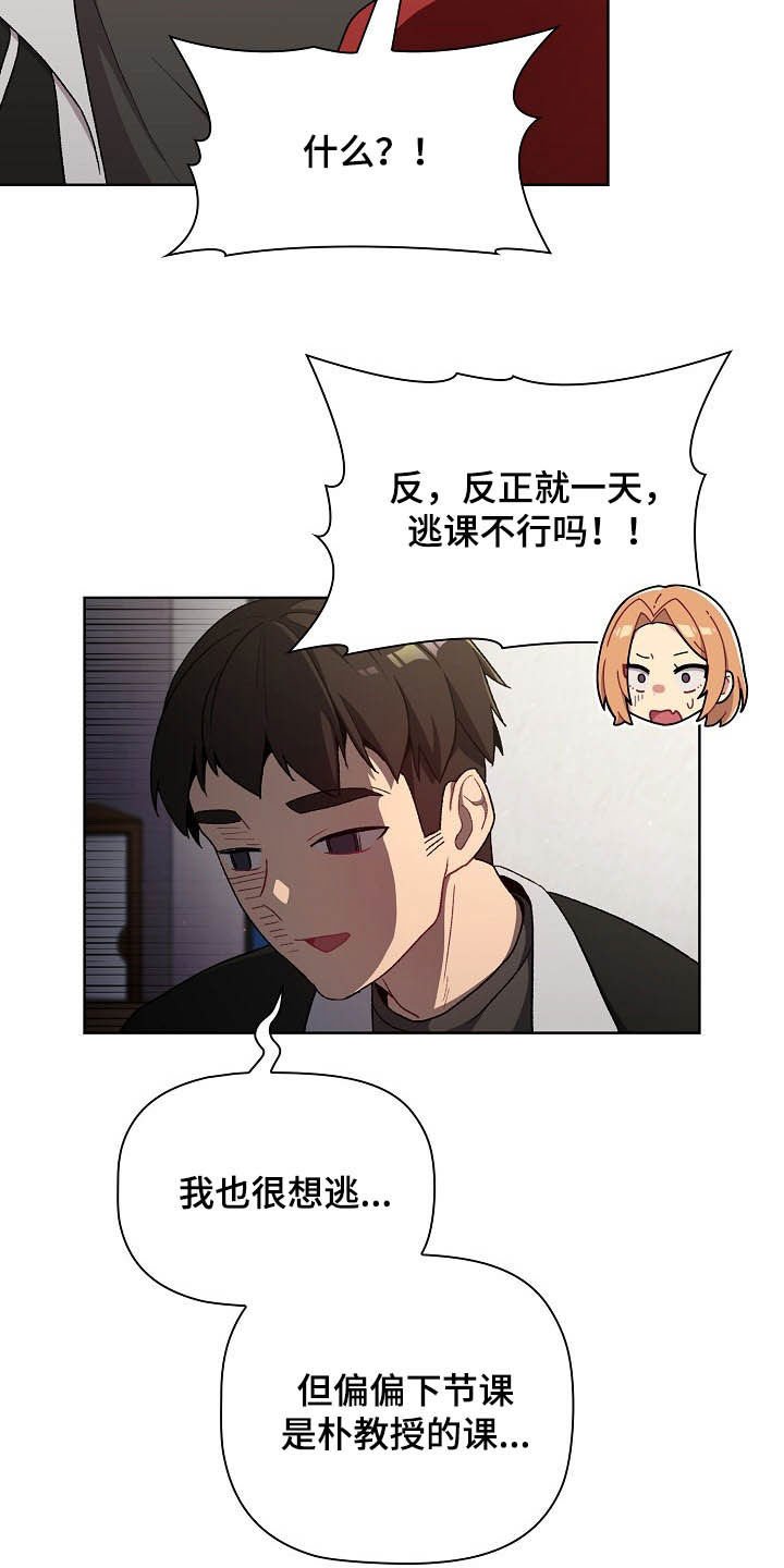 第18章：运气爆棚